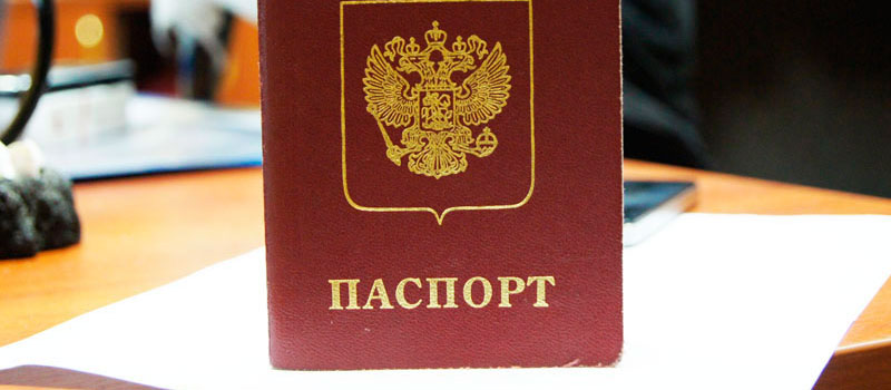 регистрация в Азнакаево