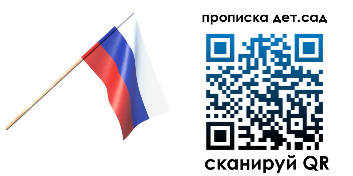 прописка в Азнакаево