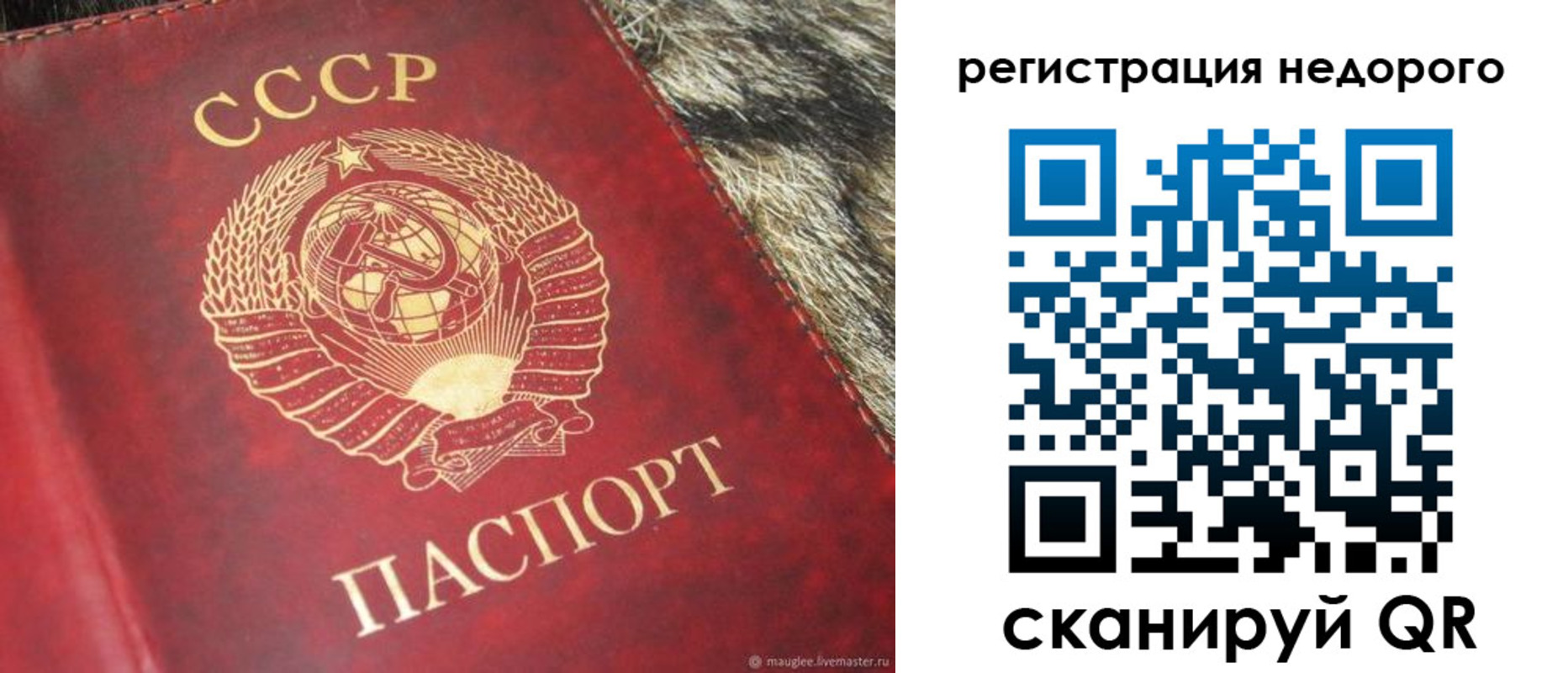 прописка ребенка в Азнакаево
